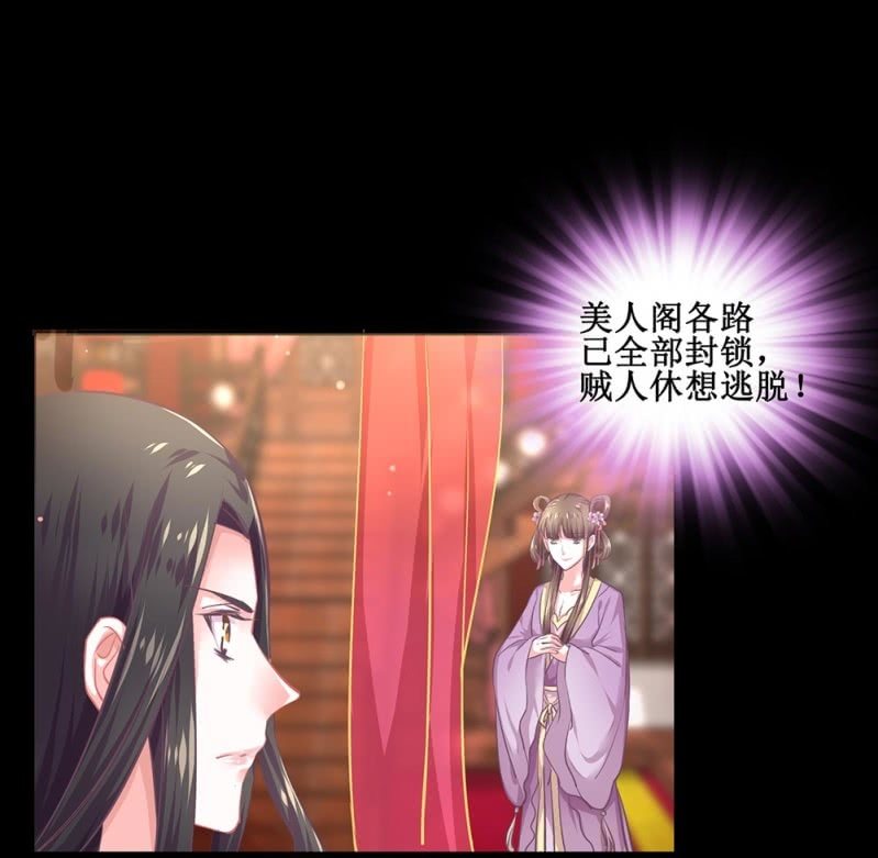 第四十回 天坑太子（&larr;忍不住吐槽）-第47话