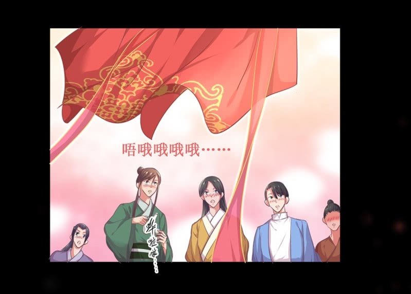 第四十回 天坑太子（&larr;忍不住吐槽）-第47话