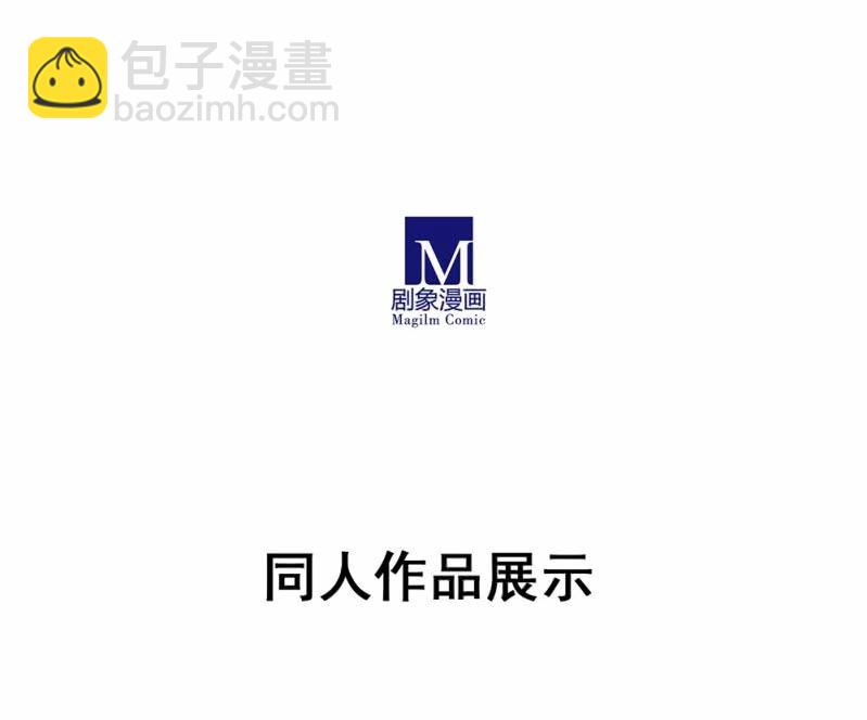 第四十回 天坑太子（&larr;忍不住吐槽）-第47话