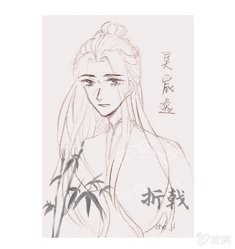 第四十回 天坑太子（&larr;忍不住吐槽）-第47话