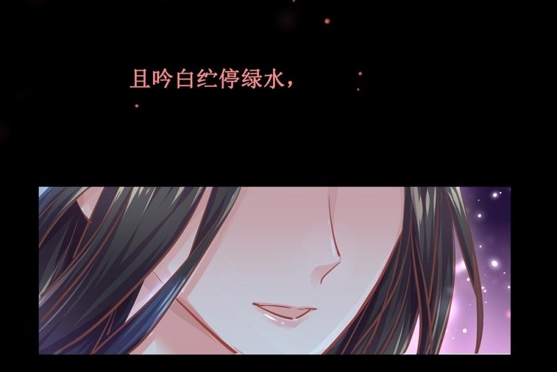 第四十回 天坑太子（&larr;忍不住吐槽）-第47话