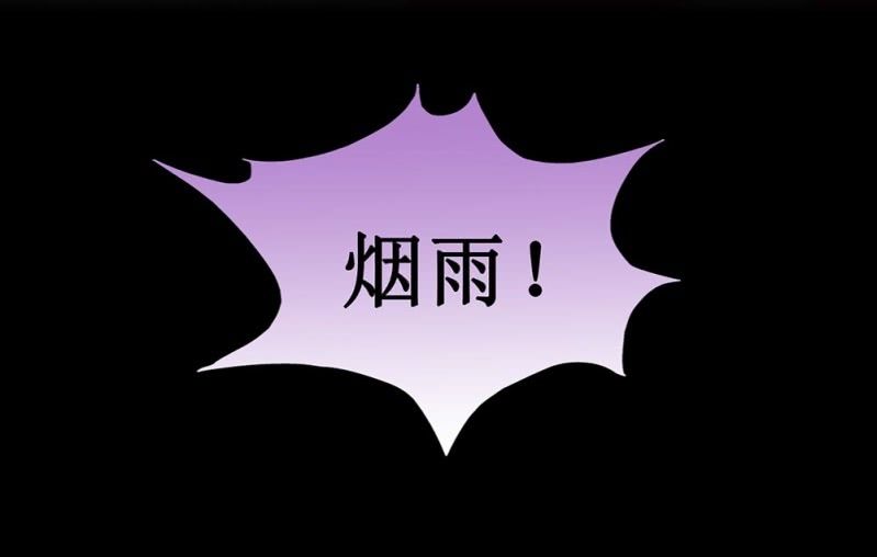 第卌三回 心结？-第51话