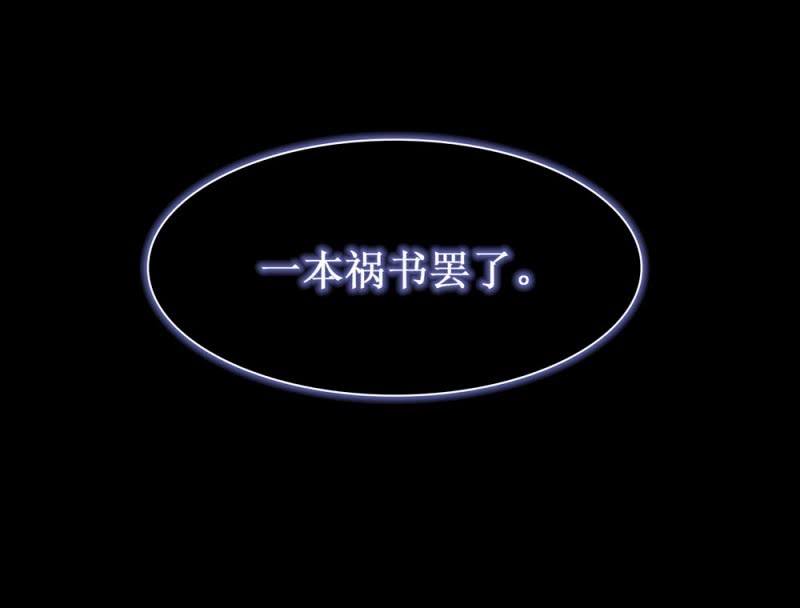 第卌三回 心结？-第51话