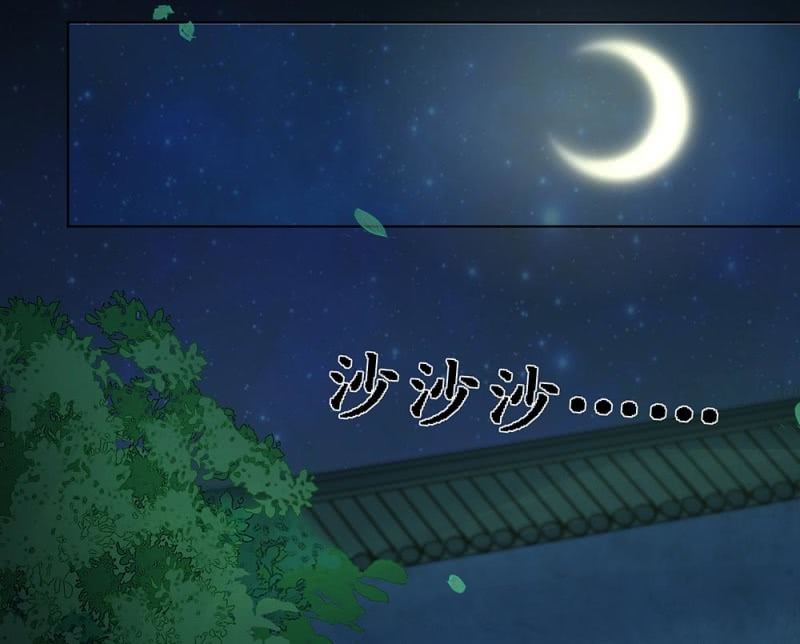 第卌三回 心结？-第51话