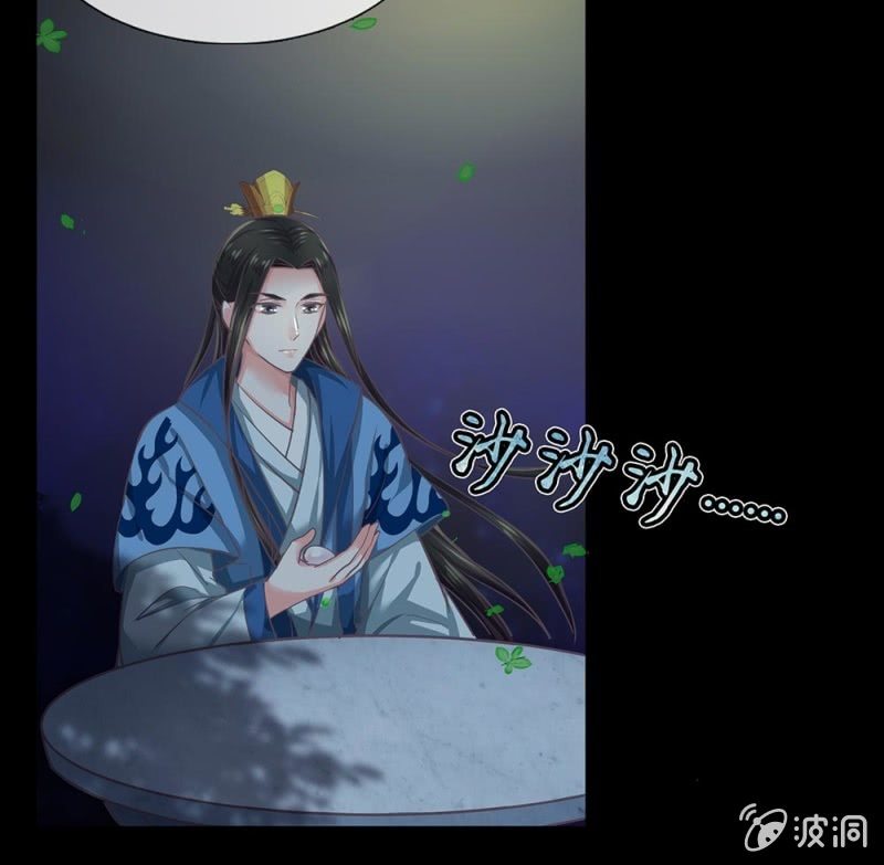 第卌三回 心结？-第51话