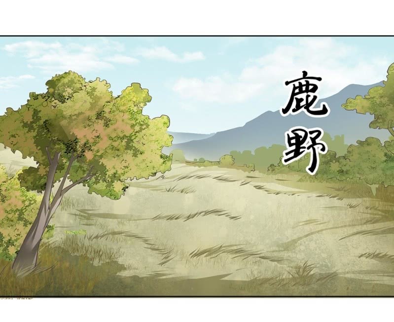 第卌五回 被掩盖的功绩-第53话