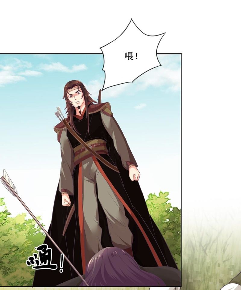 第卌五回 被掩盖的功绩-第53话