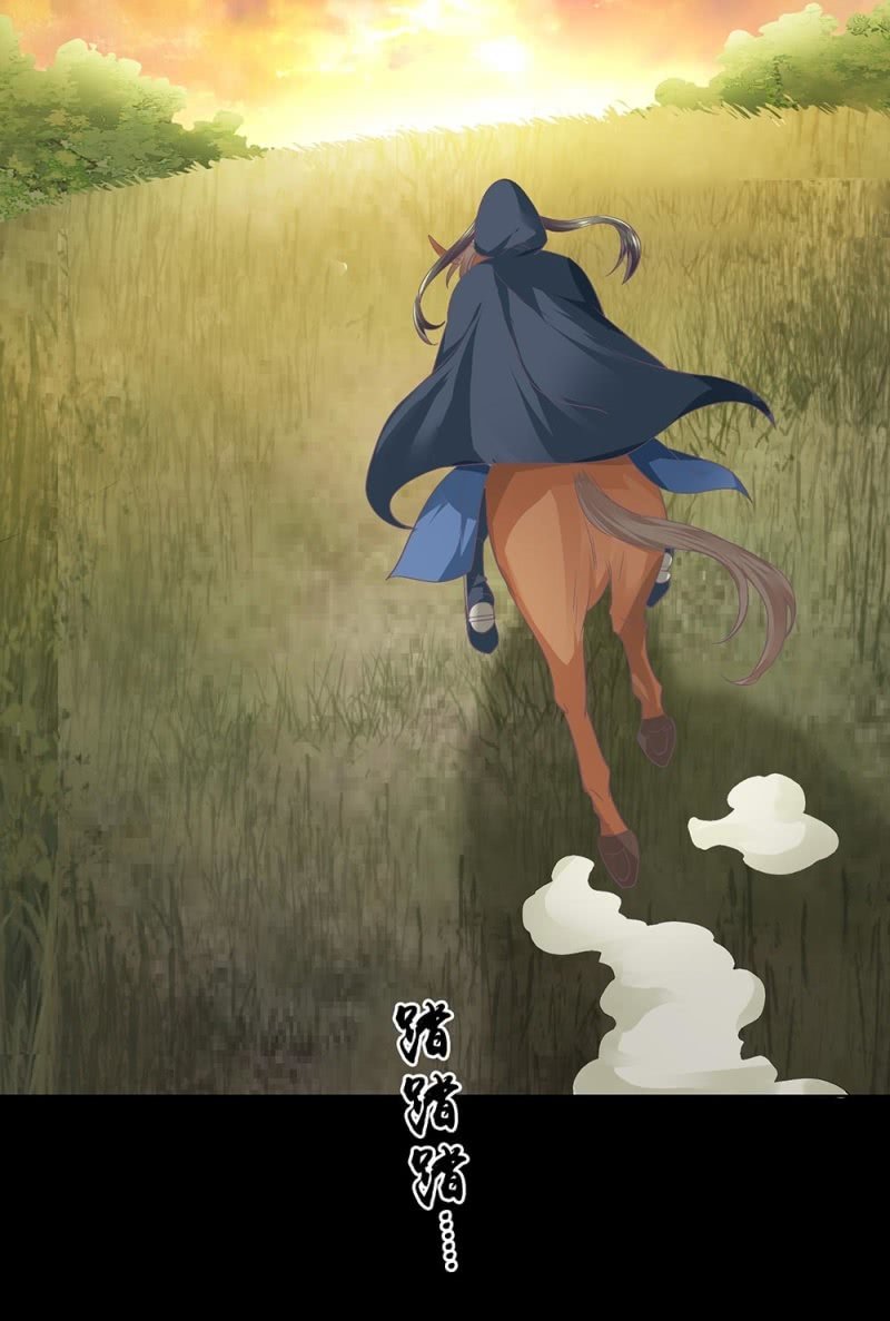 第卌五回 被掩盖的功绩-第53话