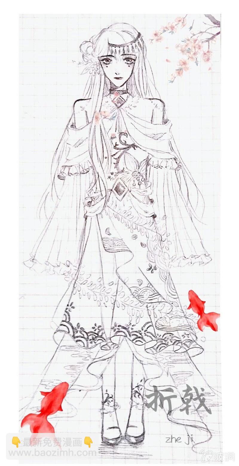 第卌五回 被掩盖的功绩-第53话