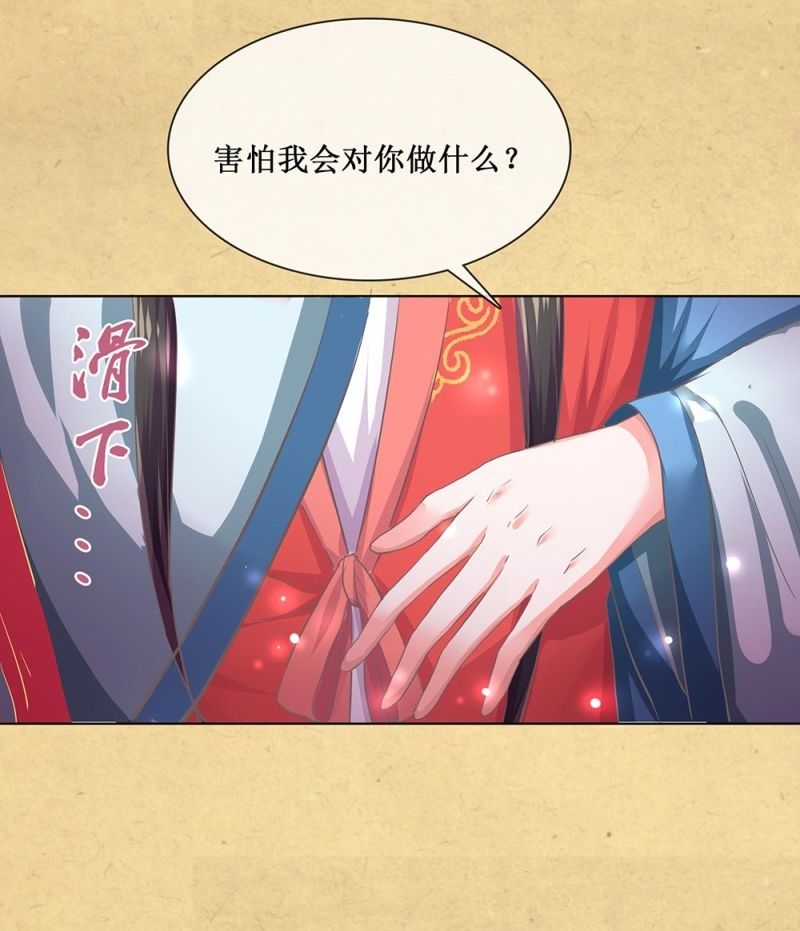 第卌七回 告别-第55话