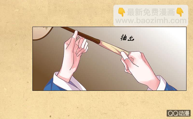 第六回 内忧-第7话