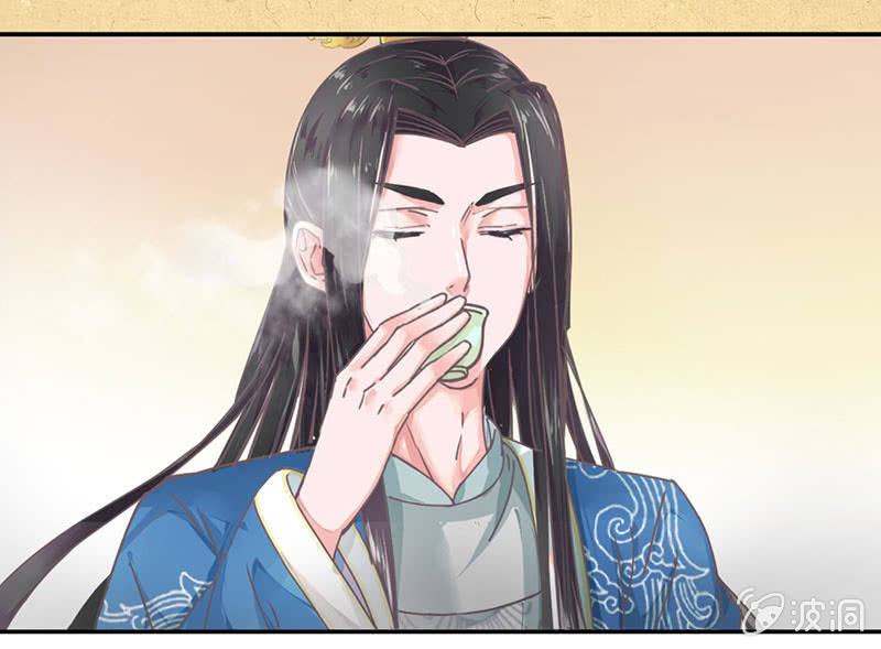 第八回 特别的茶与特别的人-第9话