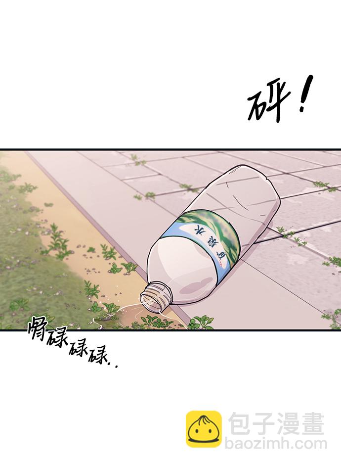 延禹的純情 - 第39話(1/2) - 5