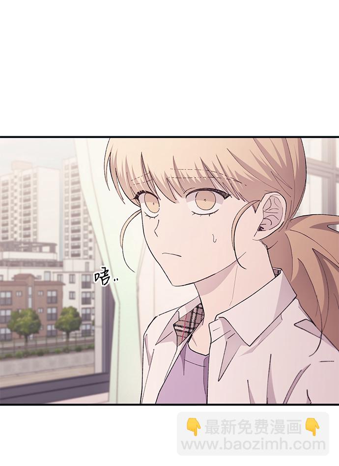 延禹的纯情 - 第65话(1/2) - 1