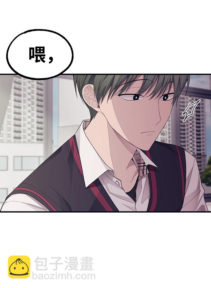 延禹的纯情 - 第67话(1/2) - 3