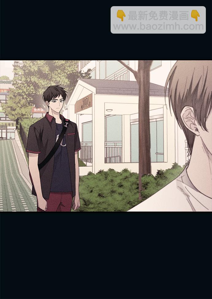 延禹的纯情 - 第69话(1/2) - 8