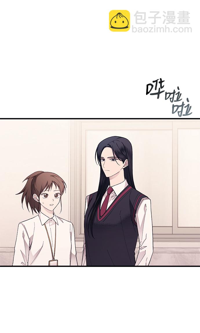 延禹的纯情 - 第71话(1/2) - 2