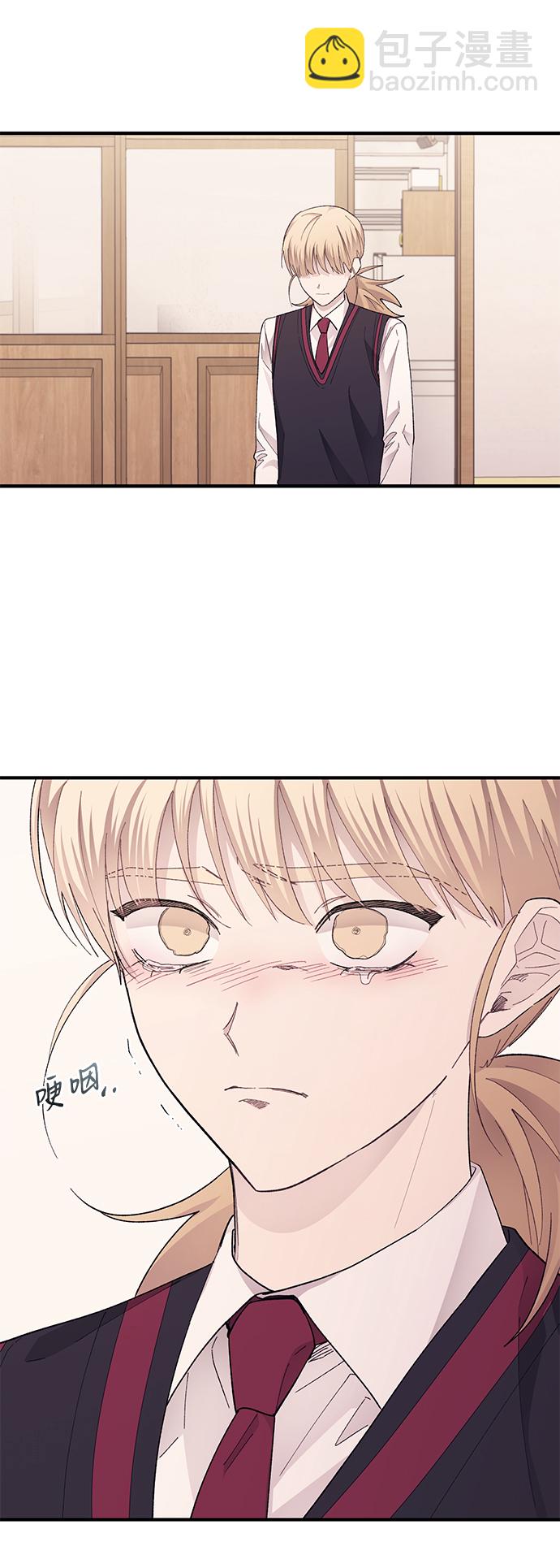 延禹的纯情 - 第71话(1/2) - 3