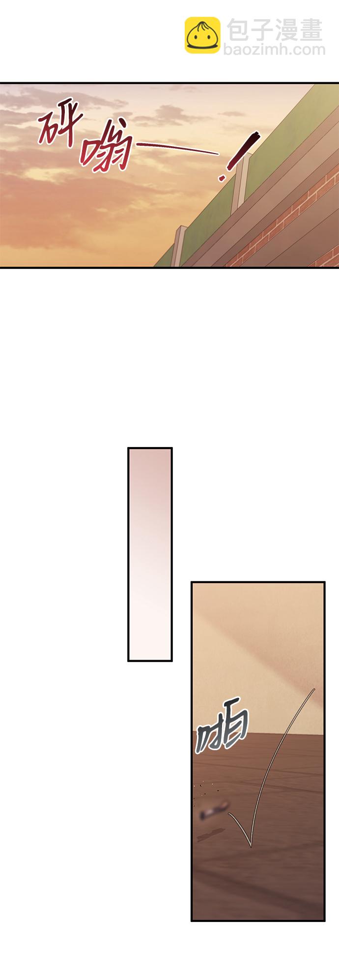 延禹的纯情 - 第71话(1/2) - 3