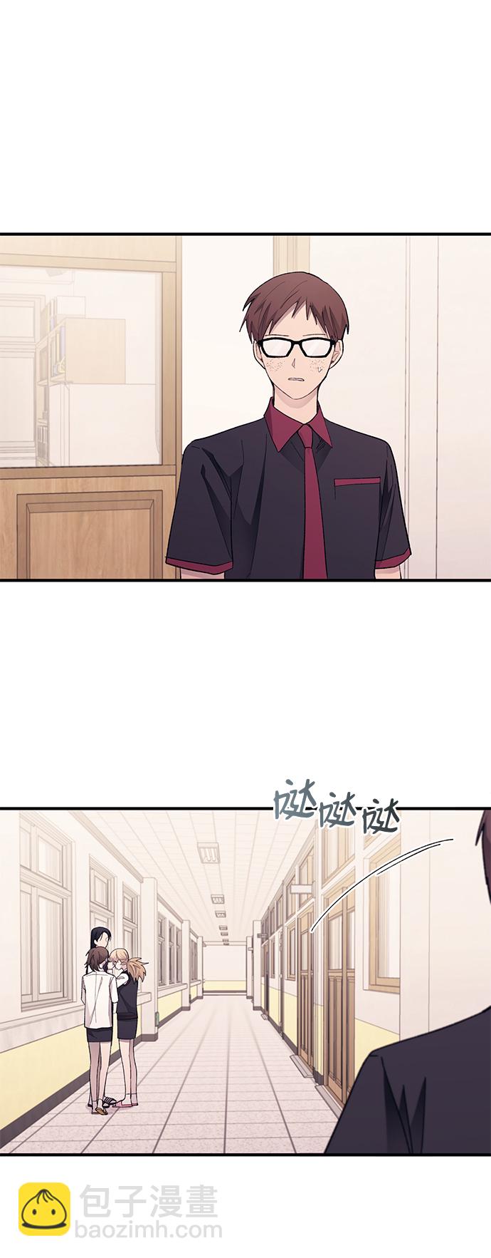 延禹的纯情 - 第71话(1/2) - 5