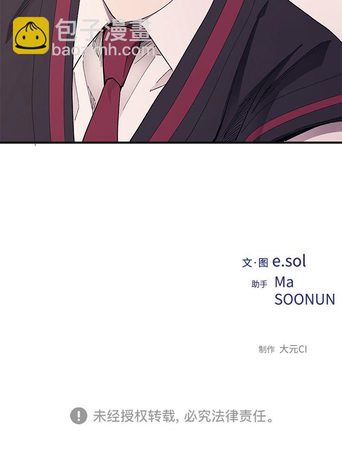 延禹的纯情 - 第71话(2/2) - 2