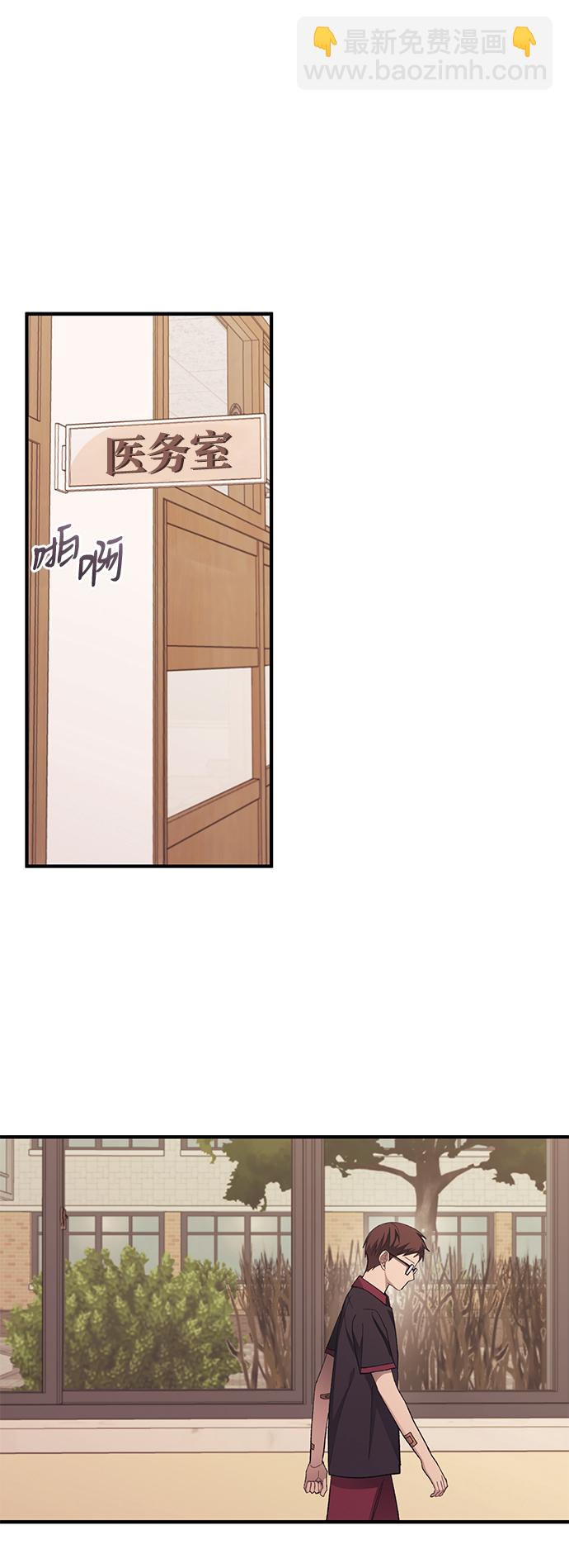 延禹的纯情 - 第73话(1/2) - 2