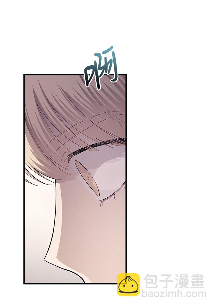 延禹的纯情 - 第73话(1/2) - 4