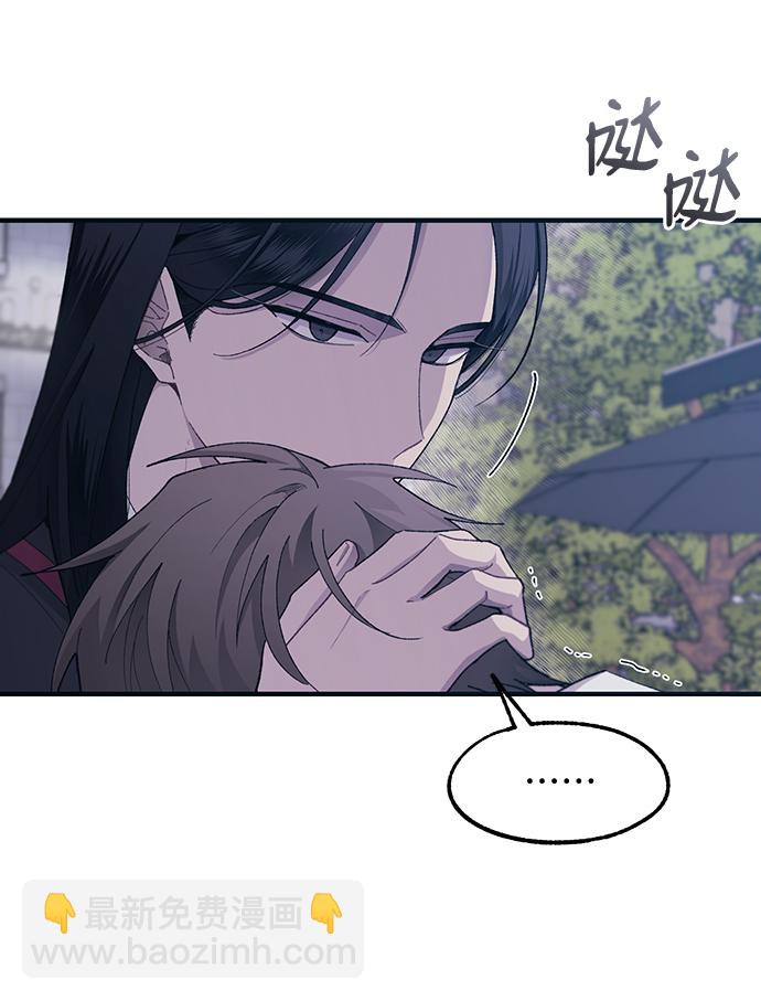 延禹的纯情 - 第73话(1/2) - 6