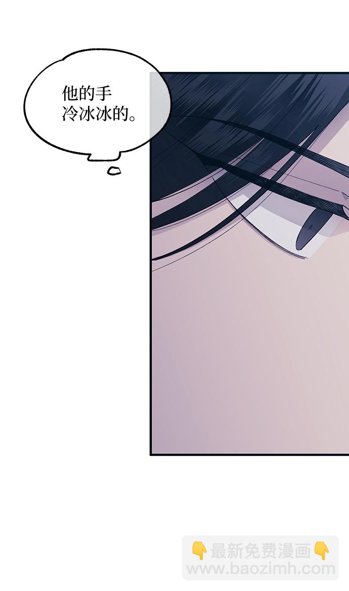 延禹的纯情 - 第73话(1/2) - 2