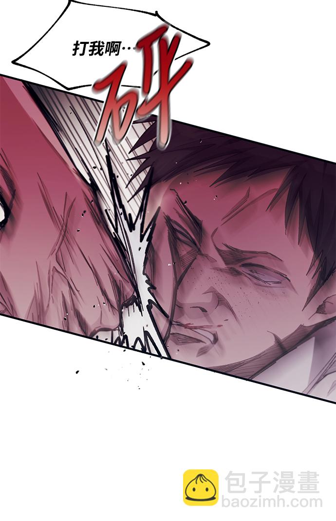 延禹的纯情 - 第75话(1/2) - 2