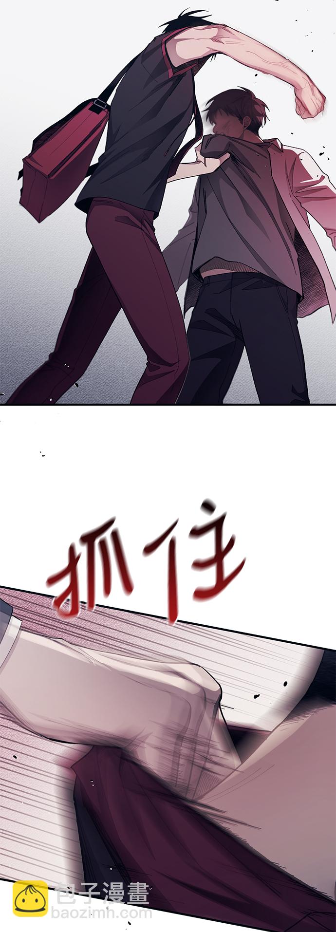 延禹的纯情 - 第75话(1/2) - 5