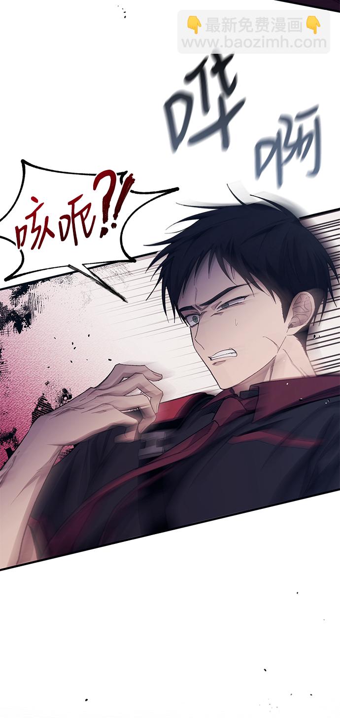 延禹的纯情 - 第75话(1/2) - 6