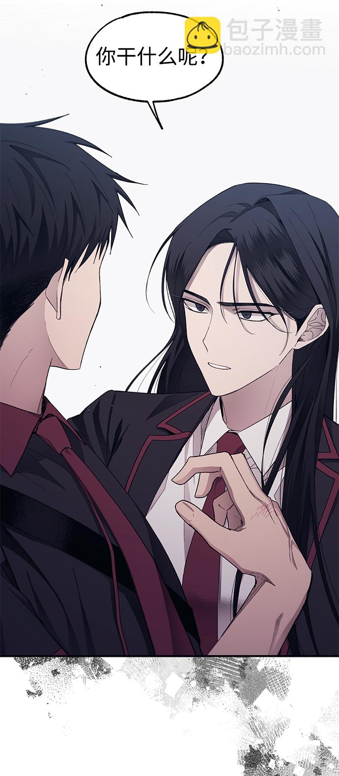 延禹的纯情 - 第75话(1/2) - 7