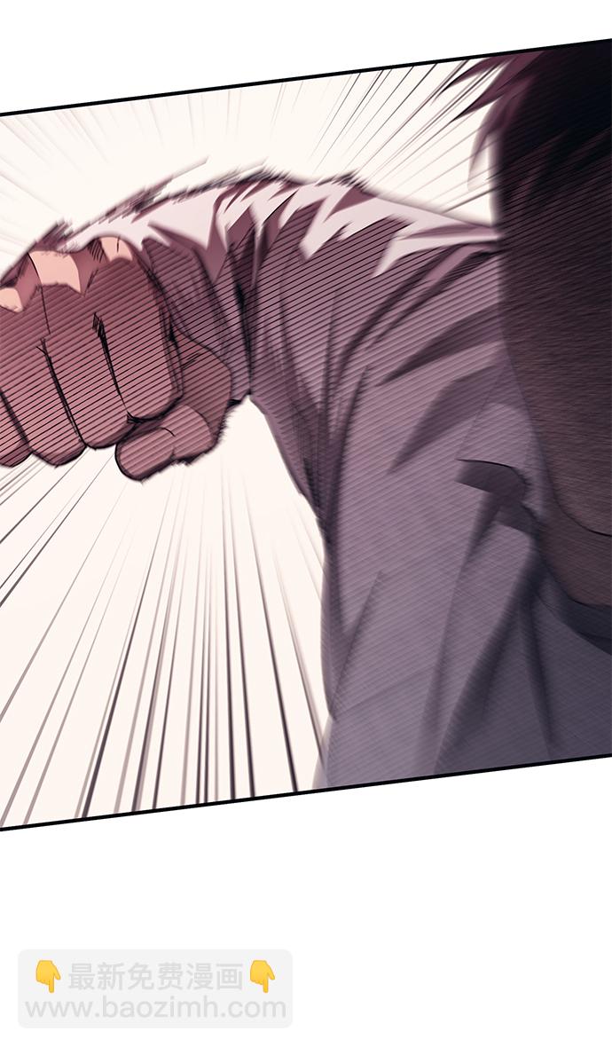 延禹的纯情 - 第75话(1/2) - 3