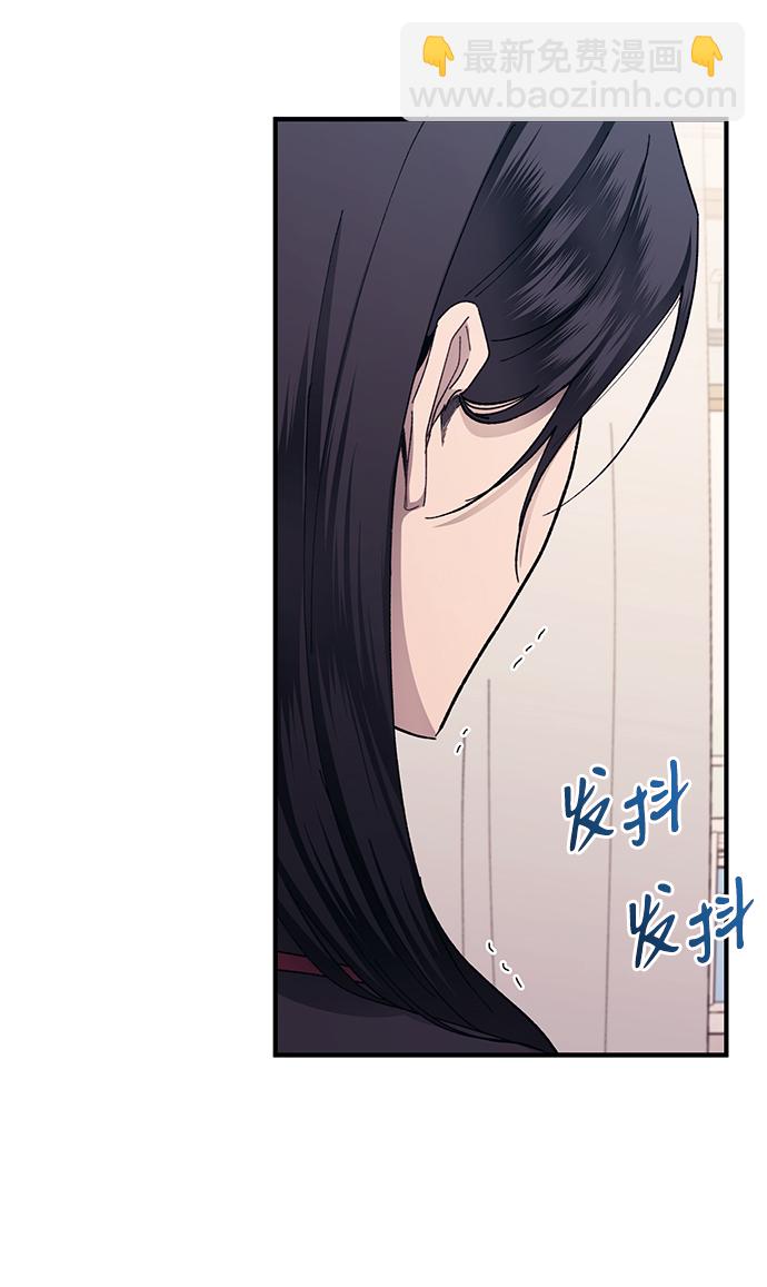 延禹的纯情 - 第75话(1/2) - 1