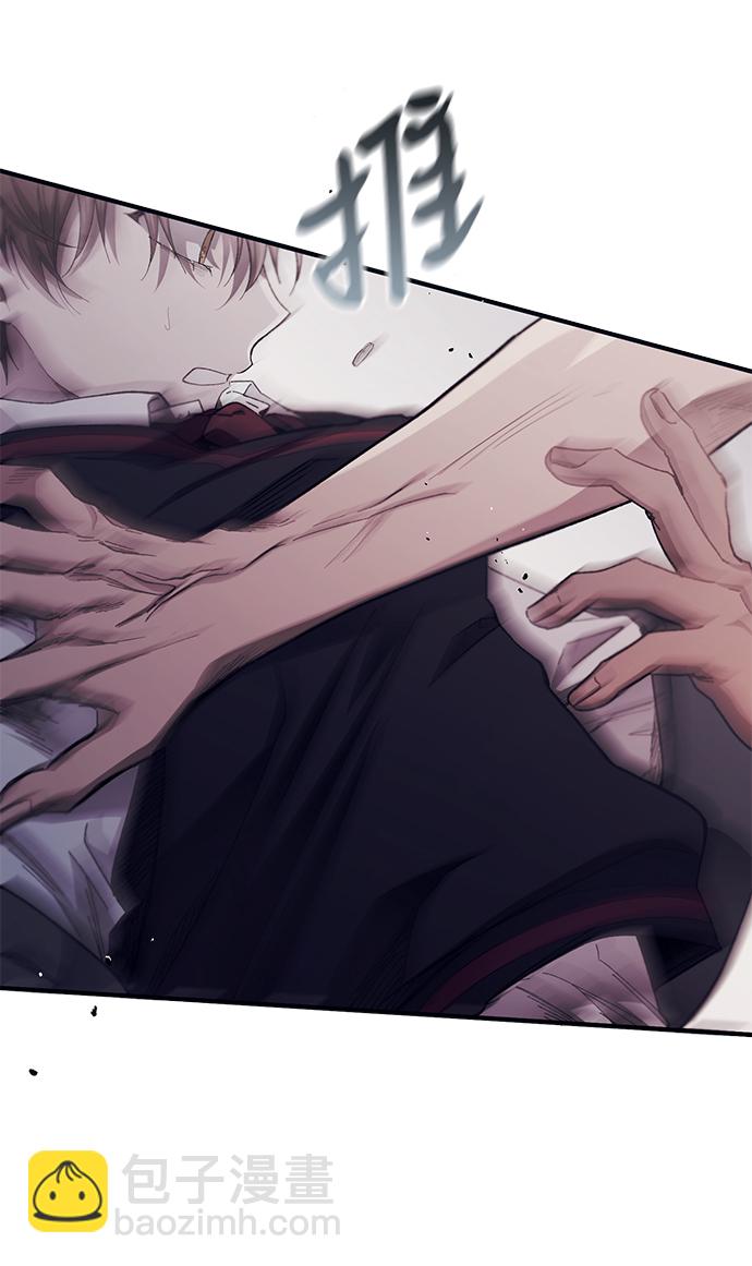 延禹的纯情 - 第75话(1/2) - 5