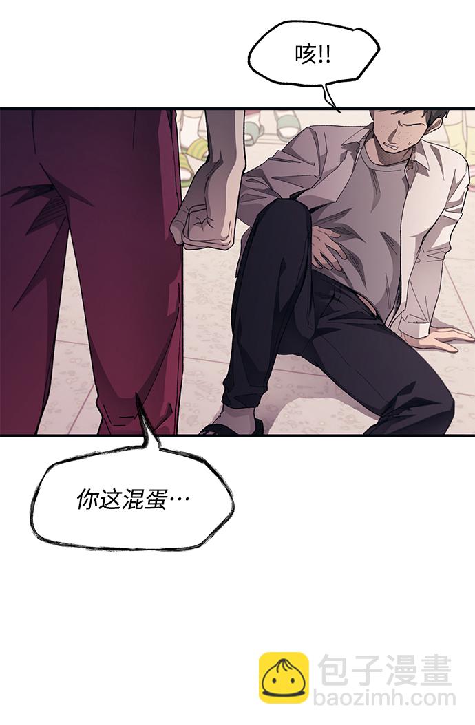 延禹的纯情 - 第75话(1/2) - 7