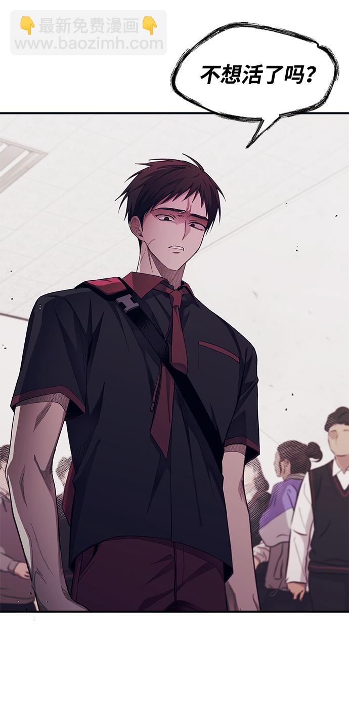 延禹的纯情 - 第75话(1/2) - 8