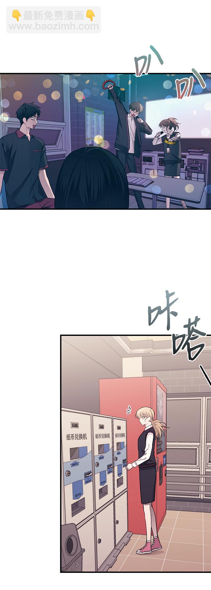 延禹的純情 - 第77話(1/2) - 3