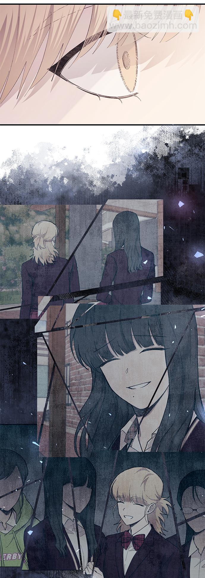 延禹的纯情 - 第77话(1/2) - 7