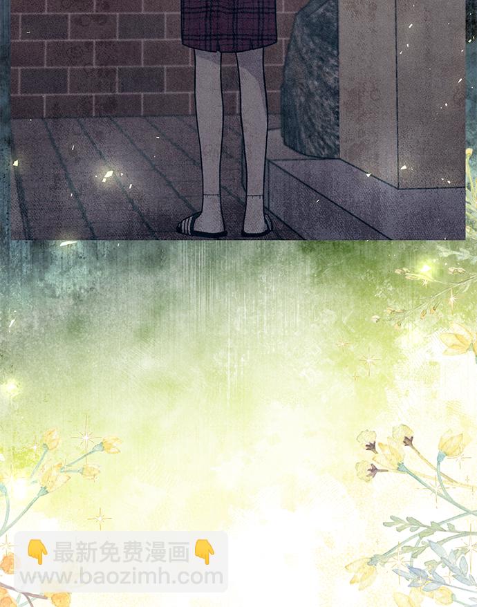 延禹的纯情 - 第77话(1/2) - 1