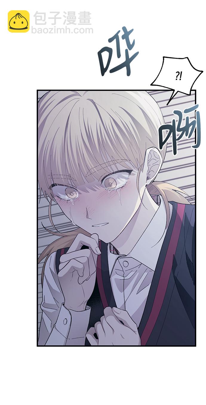 延禹的纯情 - 第77话(1/2) - 1