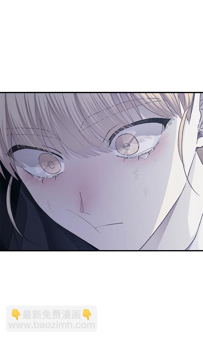 延禹的纯情 - 第77话(2/2) - 1