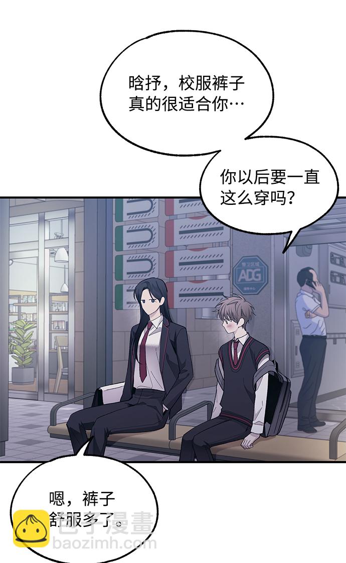 延禹的纯情 - 第77话(2/2) - 3