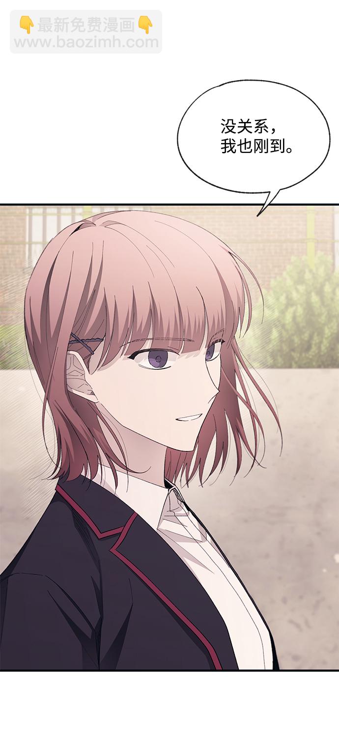 延禹的纯情 - 第79话(1/2) - 5