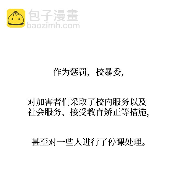 延禹的纯情 - 第79话(1/2) - 7