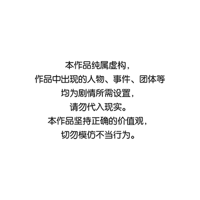 延禹的纯情 - 第81话(1/2) - 1