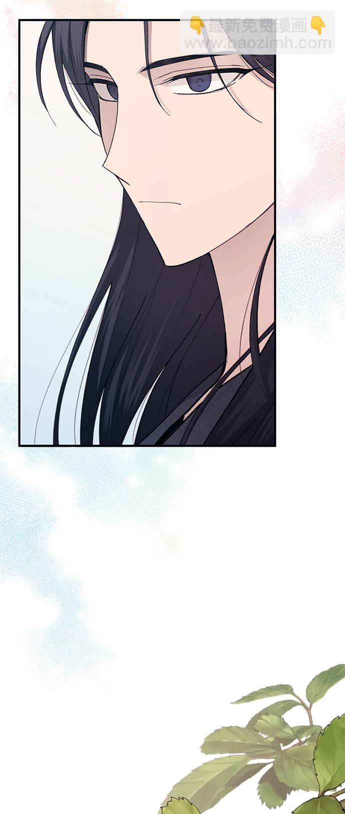 延禹的纯情 - 第81话(1/2) - 6