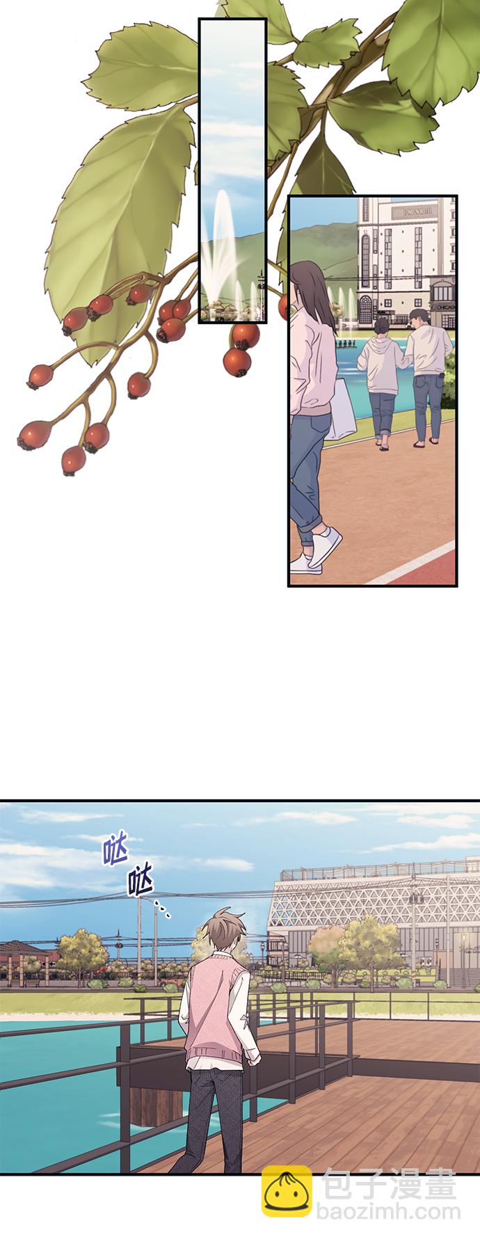 延禹的纯情 - 第81话(1/2) - 7