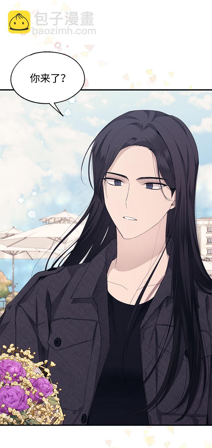 延禹的纯情 - 第81话(1/2) - 4